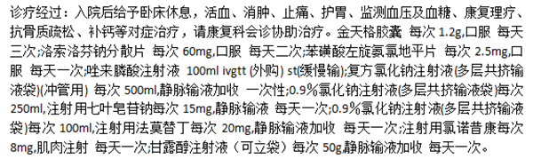 201905960任福荣_副本.png