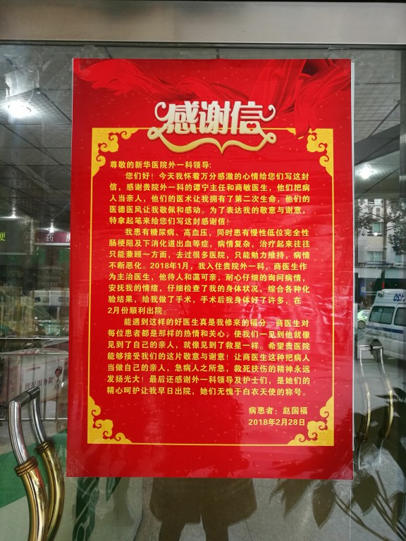 格式工厂QQ图片20180228085615~1.jpg