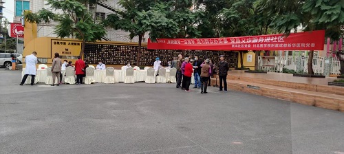 爱在重阳！我院党委联合新鸿社区党委开展“庆祝建党一百周年 我为群众办实事 党员义诊服务进社区”主题活动