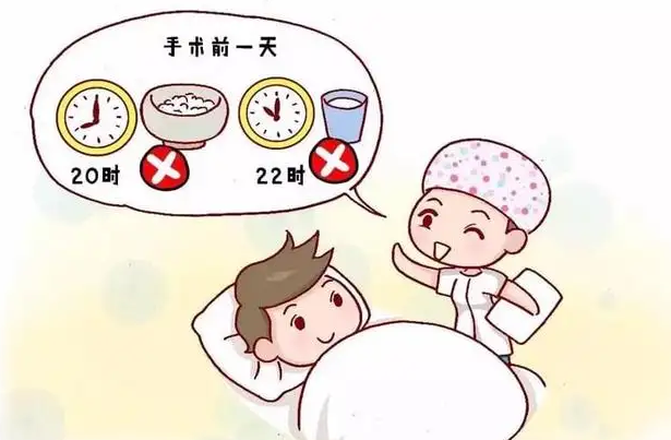 病人在手术前应该作哪些准备？