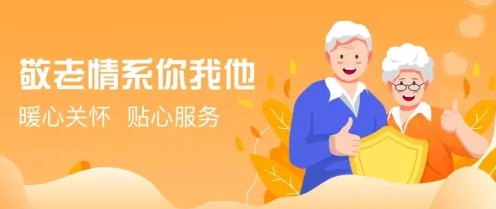成都临终关怀医院收费标准?＂住院全报销＂