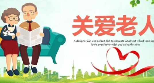 成都那儿有临终关怀的地方呢?