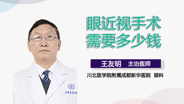 麦粒肿用什么眼药膏