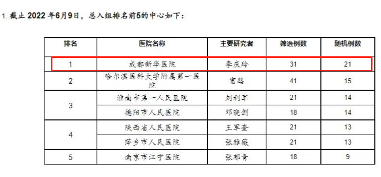 内分泌.png