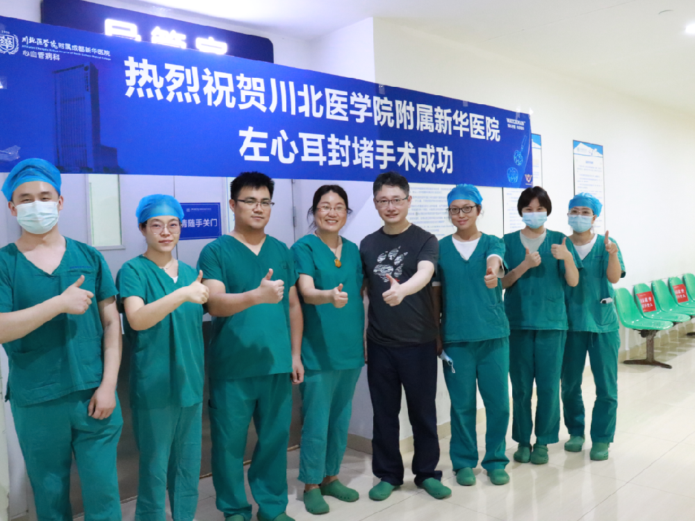 心腔内超声（ICE）引导下，心血管病科成功完成我院首例左心耳封堵手术
