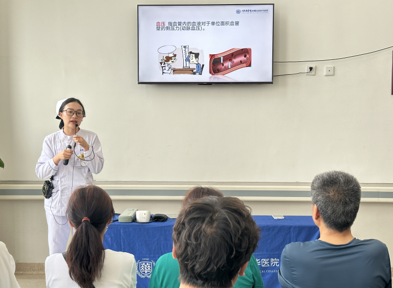 关注血压管理，关爱血管健康——我院心血管内科开展健康知识讲座