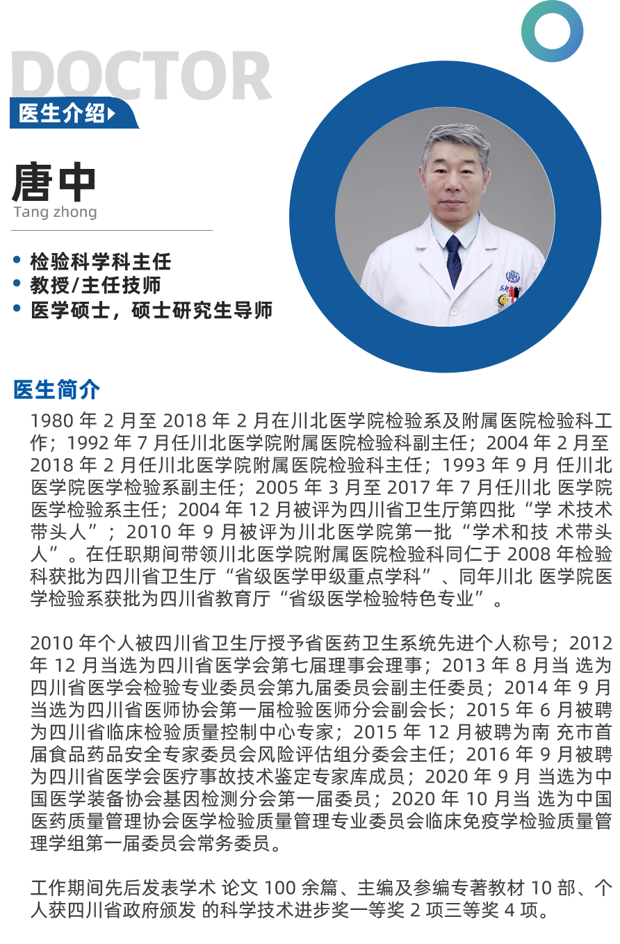 聚大咖力量，助学科发展| 我院又又双叒叕引入新专家啦，快来看看能治哪些病！