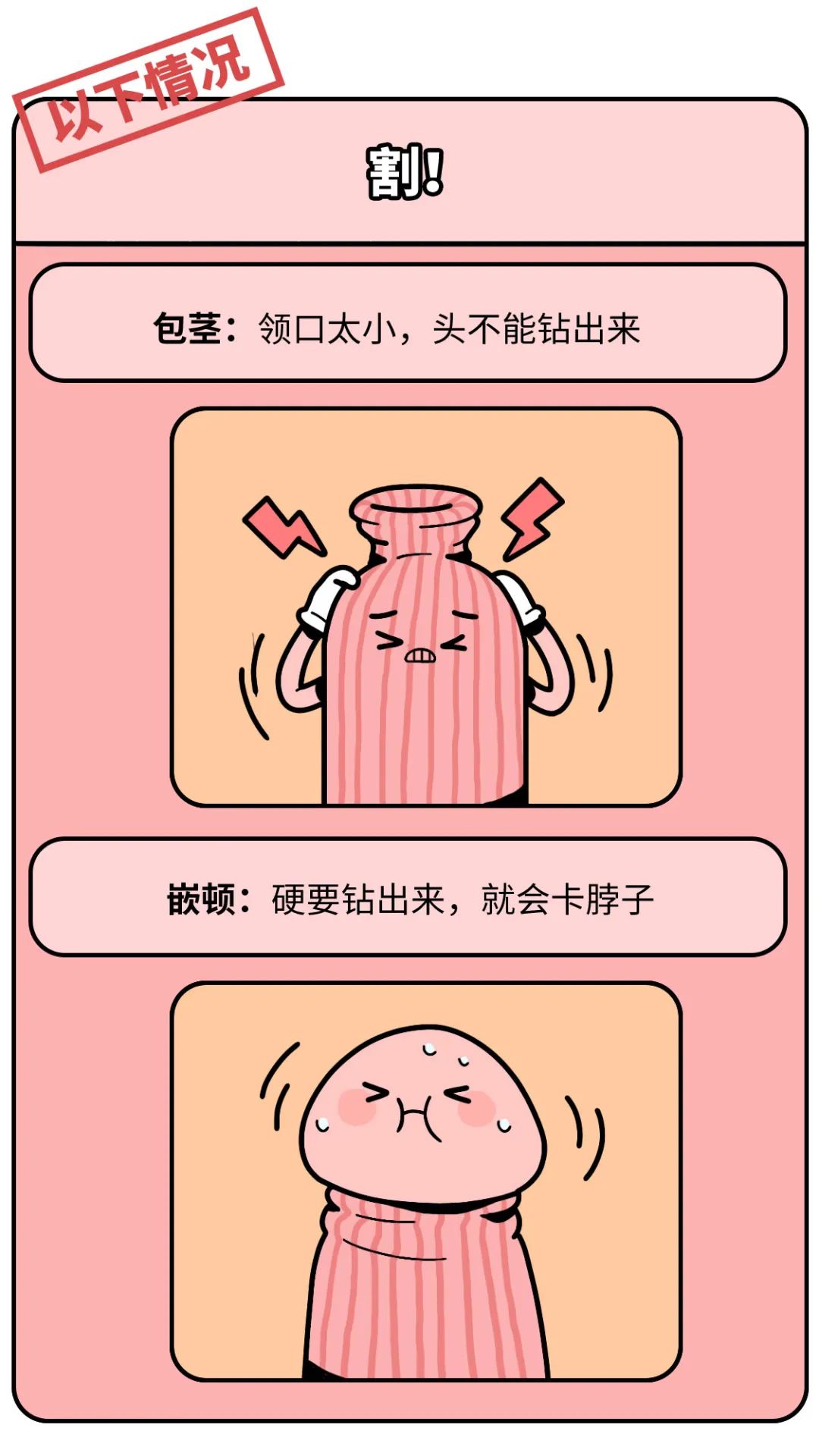 成都割包皮费用一般多少钱？1099元儿童包皮手术20分钟轻松过暑假