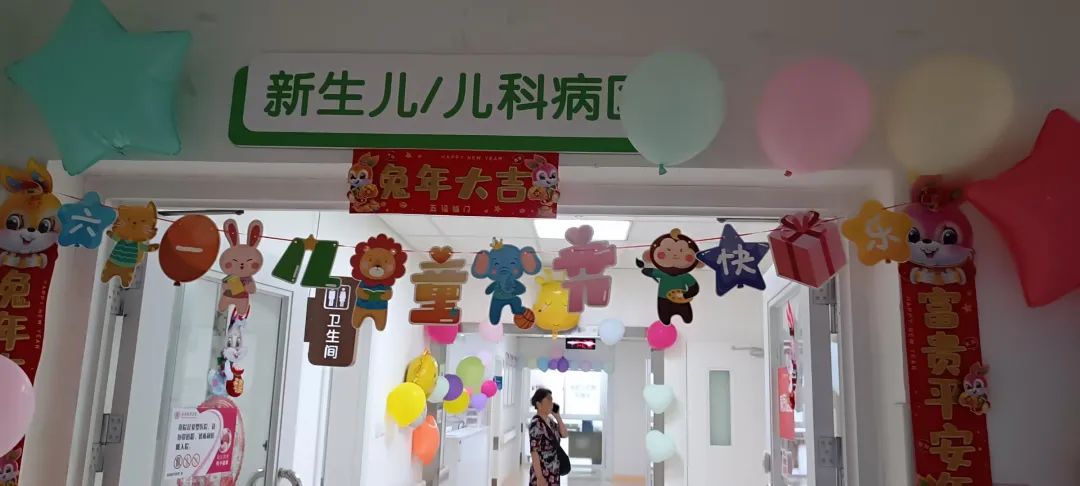 童心未眠 · 一切皆甜：我院儿科医护团队为祖国的花朵们庆祝“六一”节！