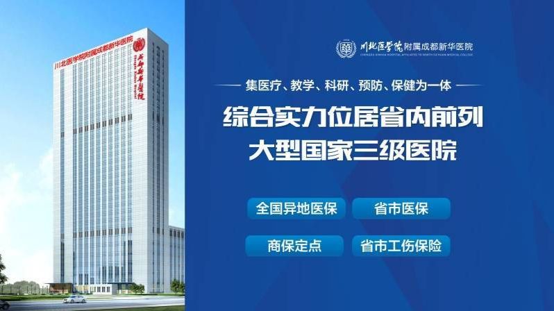 白细胞高是怎么回事|白细胞偏高是什么原因