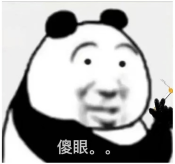 同样是年轻人，他们工资高，我尿酸高......