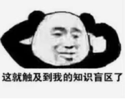 同样是年轻人，他们工资高，我尿酸高......