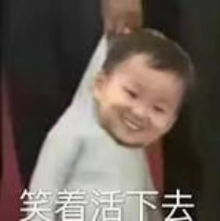 同样是年轻人，他们工资高，我尿酸高......